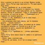 Исус е разпнат на кръста и му о...