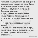 Няколко милицонери се събират в...