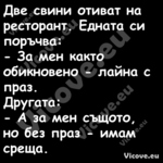 Две свини отиват на ресторант. ...